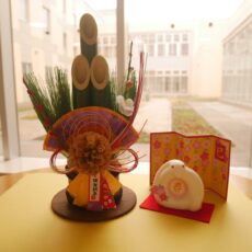 謹賀新年🎍 謹賀新年🎍