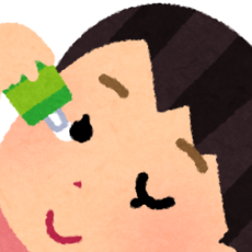 目薬の袋 目薬の袋