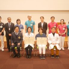 令和７年度職員提案表彰式