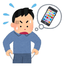 ますますスマホがハンコな話