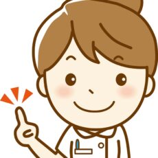 ここセン・健康知恵袋